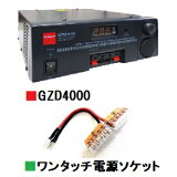 GZD4000 (GZD-4000)CQ४ꥸʥ󥿥åŸåȡإѥ٥ץ쥼ȡ4εڡDSP3500θ