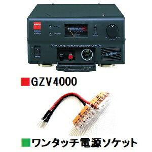 楽天市場】gzv4000の通販 楽天市場】gzv4000の通販