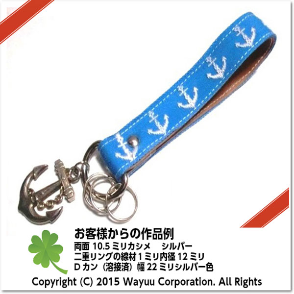 カシメ打ち具とカシメ100組セット