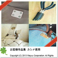 カシメ合計300組(100組×3種類)革タグ・小物製作にどうぞ!豊富なサイズ・カラーからお選びいただけます。頭凹と足凸を小分け梱包なので便利です《カシメかしめ》