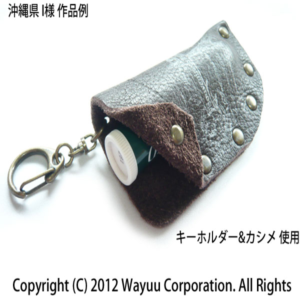 カシメ打ち具&カシメセット