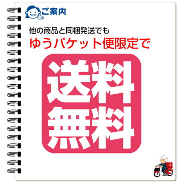 【15％OFF まとめ買いで】スナップボタン プラスチック プラスナップ 送料無料 プラスナップボタン プラスチックスナップボタン スナップ ボタン サンコッコー ハロウィン 仮装衣装 文化祭 学園祭 入園 入学 手作り 簡単 ぱっちん ドットボタン ベビー服 9mm 20組入