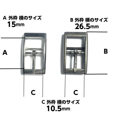 【訳あり】バックル 金具 レザークラフト 革 修理 交換 ベルト カバン リュック 靴 アクセサリー ストラップ 手芸 ハンドメイド 10個 reversible-10