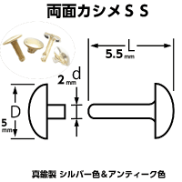 カシメ両面片面合計300組(100組×3種類)金具手芸ハンドメイドレザークラフト革材料かしめカシメ