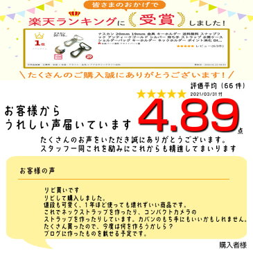 ナスカン 20mm 19mm ショルダーベルト 金具 カン キーホルダー 送料無料 スナップフック アンティークゴールド シルバー 持ち手 ストラップ 水筒ケース ショルダーバッグ キーホルダー ネックホルダー ポイント消化 DIY 卸売 業務用 プロ用 問屋 大ロット お徳用 20個