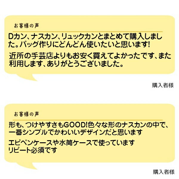 ナスカン 25mm 移動カン キーホルダー パーツ バッグ 金具 ショルダーベルト金具 ひも 紐 リュックカン なすかん フック 種類 Dカン 持ち手 革 ネックストラップ ゴールド レザークラフト 手芸 水筒ケース アンティークゴールド シルバー 回転 留め 止め金具 DIY 20個