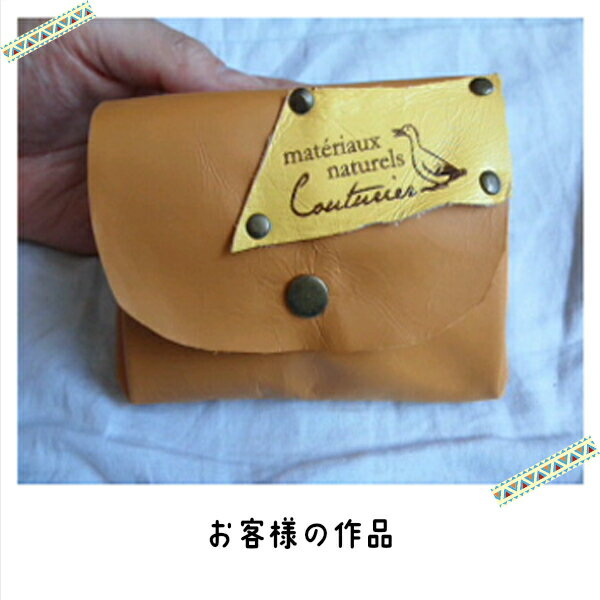 カシメ打ち具&カシメセット