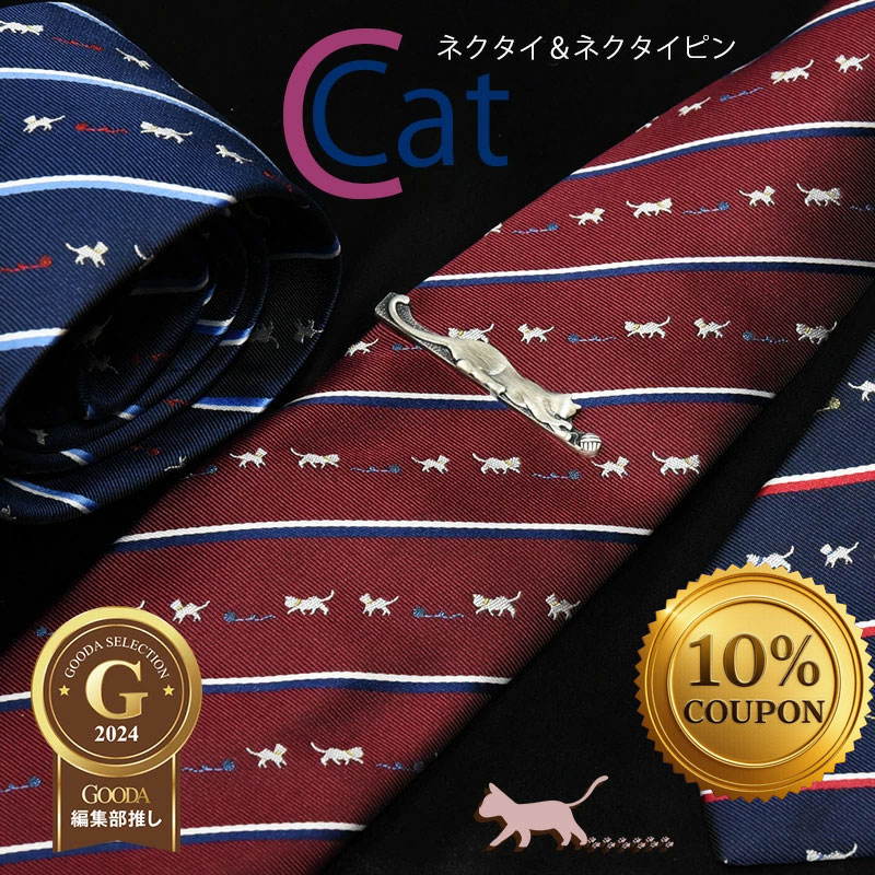 ＼21日09:59まで10％オフcpあり／ネク