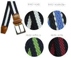 ■ゴムメッシュベルトバイカラーベルト/ストレッチタイプ/ストライプ選べる6タイプ【あす楽対応_関東】【あす楽対応_近畿】