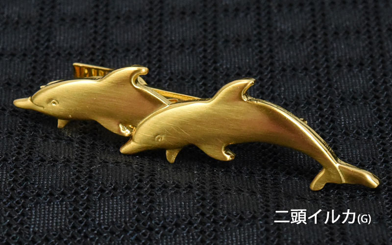 ネクタイピン 二頭イルカ ゴールド いるか イルカ 日本製 