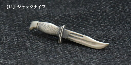 ネクタイピン おしゃれ タイバー やんちゃ 日本製 チョイワル モチーフ シルバー ジャックナイフ ユニーク ギフト プレゼント ハロウィン コスプレ 就職祝/誕生日 バレンタイン クリスマス ネクタイピン おしゃれ タイバー やんちゃ 日本製 チョイワル モチーフ シルバー ジャックナイフ ユニーク ギフト プレゼント ハロウィン コスプレ 就職祝/誕生日 バレンタイン クリスマス