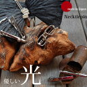 【21日09:59まで10%オフクーポンあり】ネクタイピン おしゃれ おもしろ ユニーク 日本製シルバー ネコ 猫 ねこ ゴルフ 野球 カモメ 定規 万年筆 メガネ 飛行機 胸元に遊び心が光るの8種類 敬老の日 誕生日 昇進祝い バレンタイン