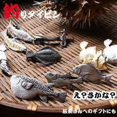 https://thumbnail.image.rakuten.co.jp/@0_mall/auc-cravat-ueda/cabinet/accessories/u-sakana_top.jpg