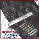 ◆10日ポイント10倍◆ネクタイピン 七宝焼き ポスト投函送料無料 タイバー日本製 魚 サカナ 和柄 9種類 シルバー・ゴールドなど お祝いにも おもしろ ユニ...