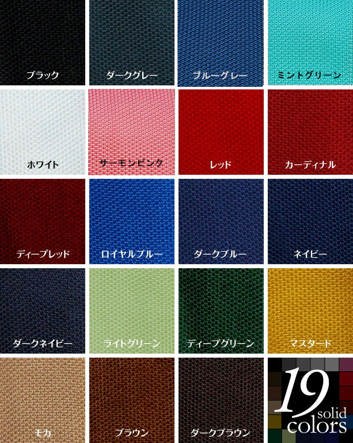 ニットタイ【ナロータイ 細身】ネクタイ 5.5cm幅無地・ニットタイ●選べる★ネクタイ！！日本製【ss】 ギフト プレゼント　 ゆうパケ送料無料 就職祝い 昇進祝い 誕生日 クリスマス/バレンタイン