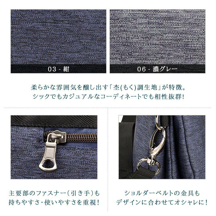 サコッシュ ショルダーバッグ ショルダーバック メンズ レディース 軽量 杢調 斜めがけ 斜め掛け 男性用 女性用 多機能ショルダーバッグ おしゃれ 小さめ 軽い 旅行 アウトドア 父の日 プレゼント ギフト