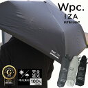 \対象ショップ限定10%オフcpあり/◆月末SALE◆日傘 メンズ 折りたたみ wpc 軽量 完全遮光 晴雨兼用 wpc IZA ULTRA LIGHT 正規品...
