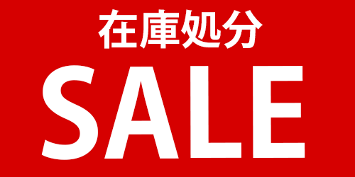 ネクタイ 無地 ビジネス ジャガード 日本製 ネクタイ あお 青 群青【あす楽対応_関東】 ギフト プレゼント　 就活 就職祝 誕生日 昇進祝い