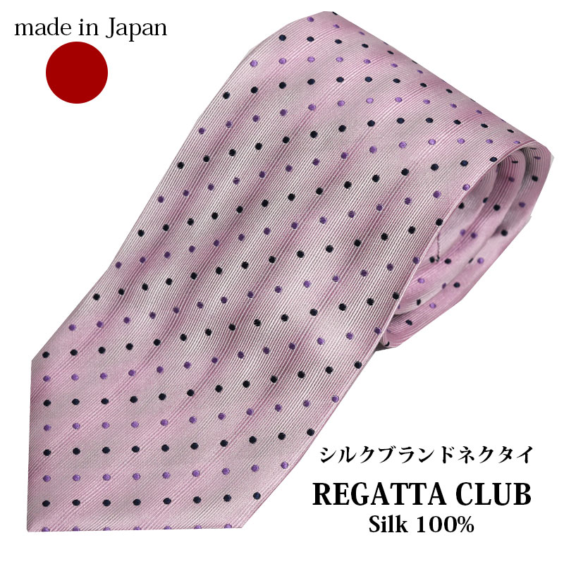 ネクタイ ブランド ワイドタイ おしゃれ ピンク パステル グラデ ドット 水玉 シルク 日本製 REGATTA CLUB レガッタクラブ ギフト プレゼント 就職祝い 昇進祝い 誕生日 父の日ギフト クリスマス バレンタイン 新生活