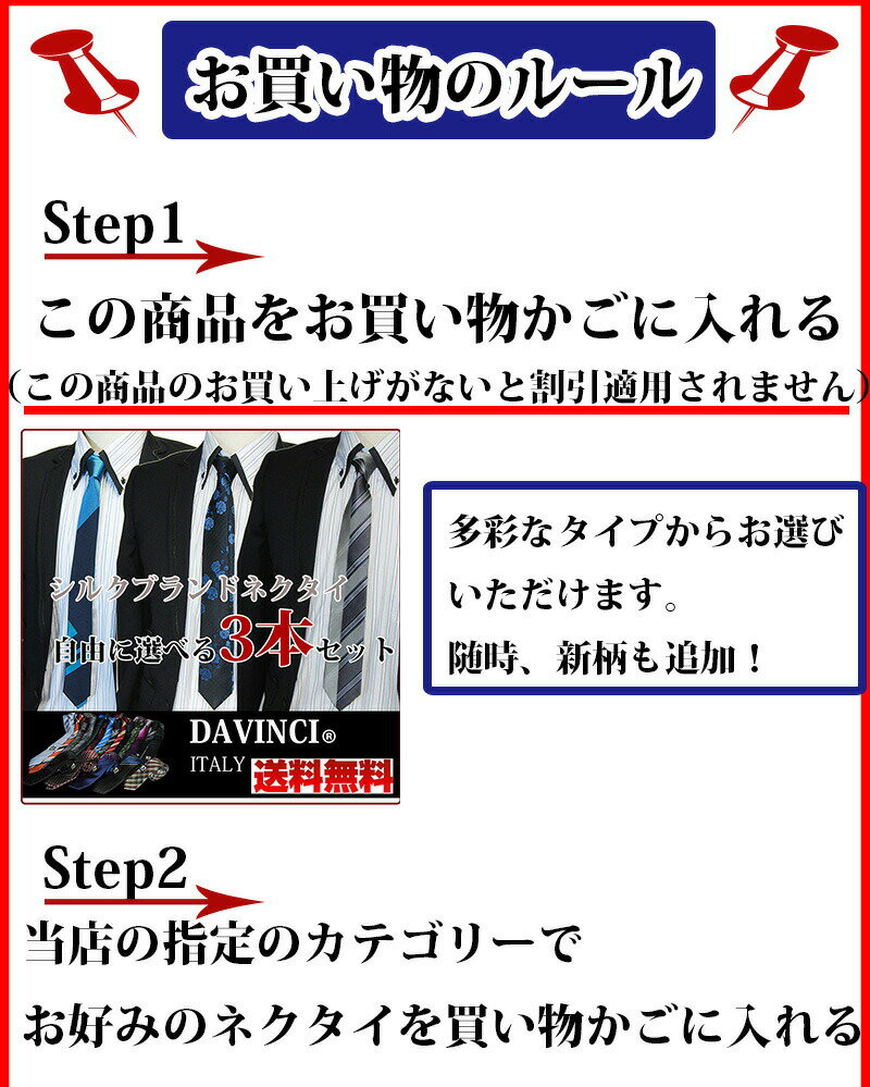ナロータイ ネクタイ【2本セット割対象】シルクブランドネクタイアカ×コン系/レジメン ストライプ ダヴィンチ ネクタイ/ナロータイ/個性派 ギフト プレゼント　 就職祝 誕生日 昇進祝い /バレンタイン