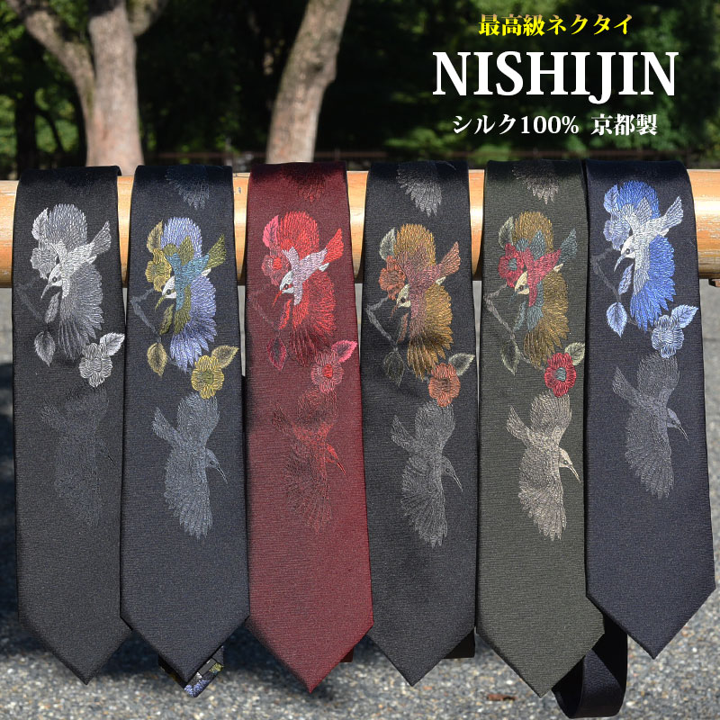 楽天市場】ドミニク フランス ネクタイ 新品の通販 楽天市場】ドミニク フランス ネクタイ 新品の通販