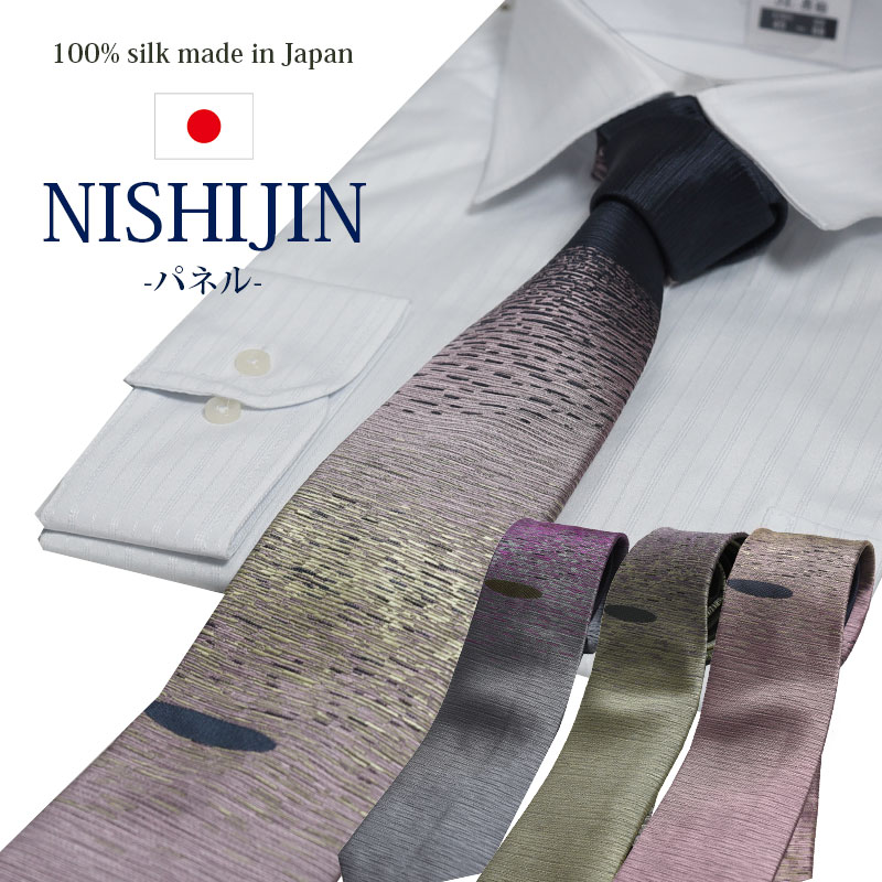 ネクタイ 西陣織 高級 シルク100% パネル おしゃれ 大人 伝統工芸 グレー 黒 ピンクゴールド ゴールド ..