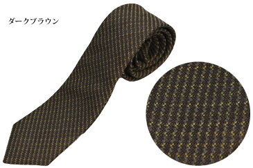 送料無料ネクタイナロータイ 細身 ウールネクタイ 小紋 3カラー ウォームビズにもシルクウール ジャガード 日本製【あす楽対応_関東】 ギフト プレゼント 就活 就職祝 誕生日 昇進祝い クリスマス/バレンタイン