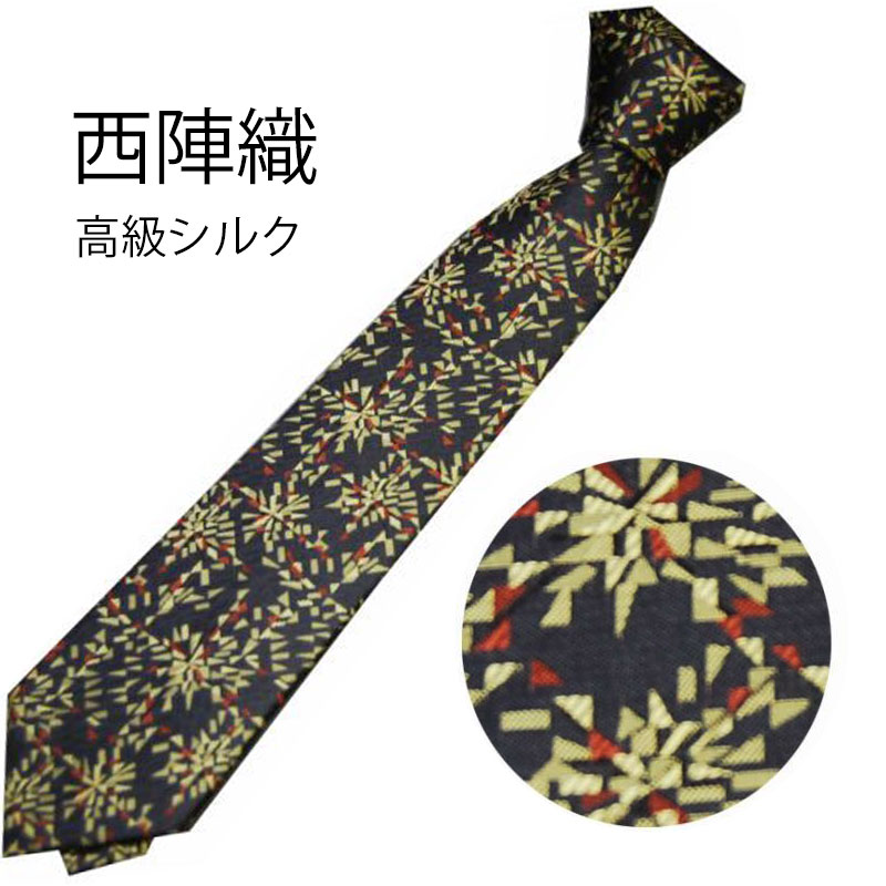 ネクタイ 西陣織 シルク100％ 送料無料 ジャガード　ネクタイ 中柄　グレーベース ギフト プレゼント 就職祝 誕生日 父の日 昇進祝い/敬老の日 クリスマス/バレンタイン(4)