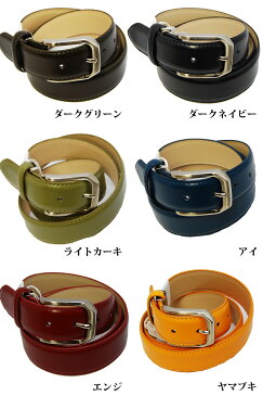 10日ポイント10倍■ベルト メンズ 本革 牛革ベルト/カラーベルト/メンズベルト 調整可能 ポスト投函送料無料 【あす楽_関東】クロ/ネイビー/アカ/グリーン/ブルー/ホワイト/ネイビー/イエロー/ブラウン ギフト プレゼント ss/就活/就職祝/誕生日