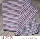 【3点以上で半額クーポン☆7日9:59まで】はぎれ 正絹 生地 おしゃれ シルク 日本製 ストライプ グレー ピンク【72cm×57cm】 ハンドメイド クラフ...