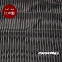 【3点以上で半額クーポン☆7日9:59まで】生地 シルク おしゃれ 正絹 日本製 グレー レッド 赤【50cm×80cm】小紋 プリント ネクタイ生地 ハンドメ...