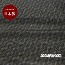 生地 シルク おしゃれ 正絹 日本製 ベージュ ブラウン【50cm×90cm】小紋 プリント ネクタイ生地 ハンドメイド クラフト 生地 パッチワーク 手芸 マスク 父の日ギフト
