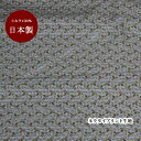 【3点以上で半額クーポン☆7日9:59まで】生地 シルク おしゃれ 正絹 日本製 グレー【50cm×80cm】小紋 ボタニカル プリント ネクタイ生地 ハンドメ...