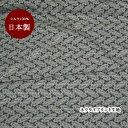 【3点以上で半額クーポン☆7日9:59まで】生地 シルク おしゃれ 正絹 日本製 グリーン系【50cm×90cm】小紋 ボタニカル プリント ネクタイ生地 ハン...