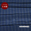 【3点以上で半額クーポン☆7日9:59まで】生地 シルク おしゃれ 正絹 日本製 ネイビー 紺【50cm×90cm】小紋 プリント ネクタイ生地 ハンドメイド ...