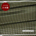 【3点以上で半額クーポン☆7日9:59まで】生地 シルク おしゃれ 正絹 日本製 グレー 若草系【50cm×90cm】小紋 プリント ネクタイ生地 ハンドメイド...