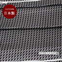 生地 シルク おしゃれ 正絹 日本製 グレー ワイン系【50cm×90cm】小紋 プリント ネクタイ生地 ハンドメイド クラフト 生地 パッチワーク 手芸 マス...