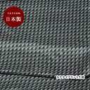 【3点以上で半額クーポン☆7日9:59まで】生地 シルク おしゃれ 正絹 日本製 カーキ ブルーグレー系【50cm×90cm】小紋 プリント ネクタイ生地 ハン...