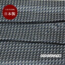\22日09:59まで10%オフcpあり/生地 シルク おしゃれ 正絹 日本製 アオ系 シャンパン【50cm×90cm】小紋 プリント ネクタイ生地 ハンドメイ...