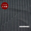 生地 シルク おしゃれ 正絹 日本製 チャコール グレー【50cm×90cm】小紋 プリント ネクタイ生地 ハンドメイド クラフト 生地 パッチワーク 手芸 マスク 父の日ギフト