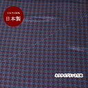 生地 シルク おしゃれ 正絹 日本製 あい えんじ【50cm×80cm】小紋 プリント ネクタイ生地 ハンドメイド クラフト 生地 パッチワーク 手芸 マスク ...