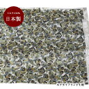 生地 シルク おしゃれ 正絹 日本製 ライトベージュベース【50cm×90cm】花柄 バラ 小紋 プリント ネクタイ生地 ハンドメイド クラフト 生地 パッチワ...