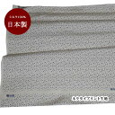 生地 シルク おしゃれ 正絹 日本製 イエローベージュ系ベース【50cm×90cm】バラ スタイリッシュ 小紋 プリント ネクタイ生地 ハンドメイド クラフト ...