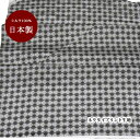 生地 シルク おしゃれ 正絹 日本製 グレーグリーン系ベース【50cm×95cm】バラ スタイリッシュ 小紋 プリント ネクタイ生地 ハンドメイド クラフト 生...