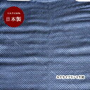 \22日09:59まで10%オフcpあり/生地 シルク おしゃれ 正絹 日本製 ブルー ネイビー【55cm×80cm】プリント ネクタイ生地 ハンドメイド クラ...