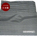 \22日09:59まで10%オフcpあり/生地 シルク おしゃれ 正絹 日本製 濃紺系くすみゴールド 【50cm×95cm】ウェーブ 波 小紋 プリント ネクタ...