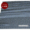 【3点以上で半額クーポン☆7日9:59まで】生地 シルク おしゃれ 正絹 日本製 ネイビー系ベース【50cm×90cm】小紋グリーン プリント ネクタイ生地 ハ...