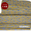 【3点以上で半額クーポン☆7日9:59まで】生地 シルク おしゃれ 正絹 日本製 イエローベース【50cm×95cm】小紋 プリント ネクタイ生地 ハンドメイド...