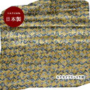 【3点以上で半額クーポン☆7日9:59まで】生地 シルク おしゃれ 正絹 日本製 イエローベース【50cm×80cm】小紋 プリント ネクタイ生地 ハンドメイド...