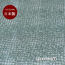 【3点以上で半額クーポン☆7日9:59まで】生地 シルク おしゃれ 正絹 日本製 グリーンべース【50cm×90cm】小紋 プリント ネクタイ生地 ハンドメイド...